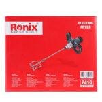 Elektrinis maišytuvas 1300W "2410"